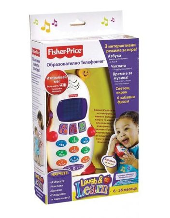 FISHER PRICE Музикален телефон на български език