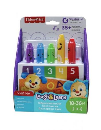 FISHER PRICE Образователни пастели на български език LAUGH&LEARN FBR91