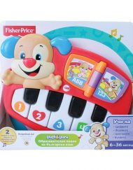 FISHER PRICE Образователно пиано на български език DLM03