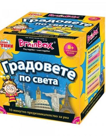 BRAIN BOX Игра ГРАДОВЕТЕ ПО СВЕТА 95944