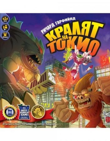 ФАНТАСМАГОРИЯ Игра КРАЛЯТ НА ТОКИО 51032