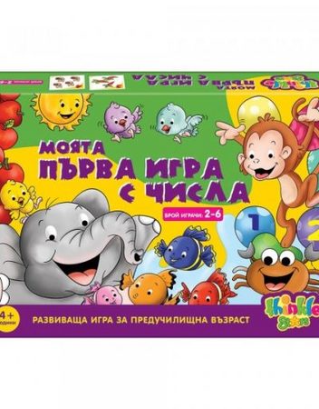 THINKLE STARS Игра МОЯТА ПЪРВА ИГРА С ЧИСЛА 26128