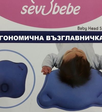 SEVI BABY Ергономична възглавничка 155