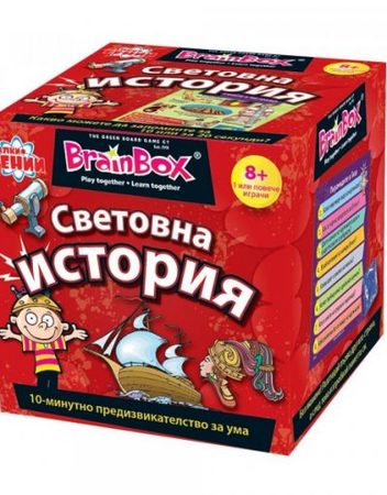 BRAIN BOX Игра СВЕТОВНА ИСТОРИЯ 95917/93017