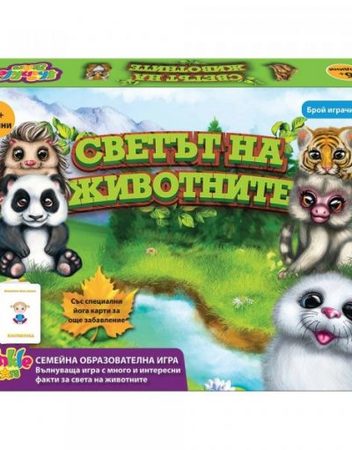 THINKLE STARS Игра СВЕТЪТ НА ЖИВОТНИТЕ 22708