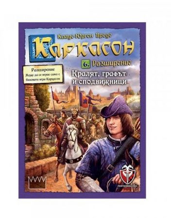 ФАНТАСМАГОРИЯ Игра КАРКАСОН КРАЛЯТ И СПОДВИЖНИЦИ 48266