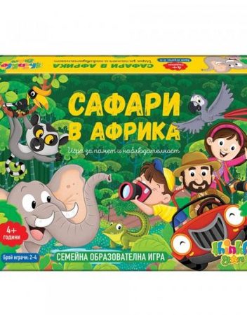 THINKLE STARS Игра САФАРИ В АФРИКА 26172