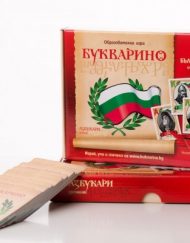 АТЕА Детска образователна игра - Букварино