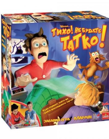 GOLIATH Игра Тихо! Не будете татко