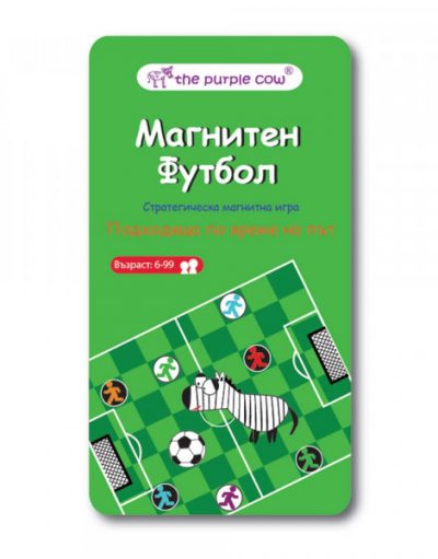 THE PURPLE COW Игра за път - магнитен футбол 620