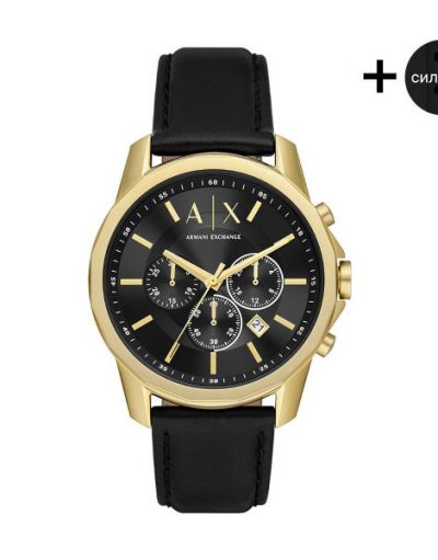 Часовник Armani Exchange AX7133SET