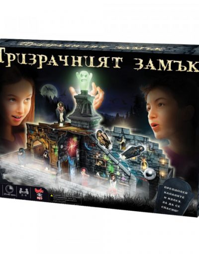 Игра Призрачният замък NPD3020